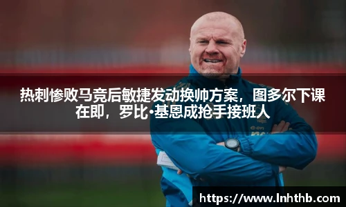 mksport体育中国